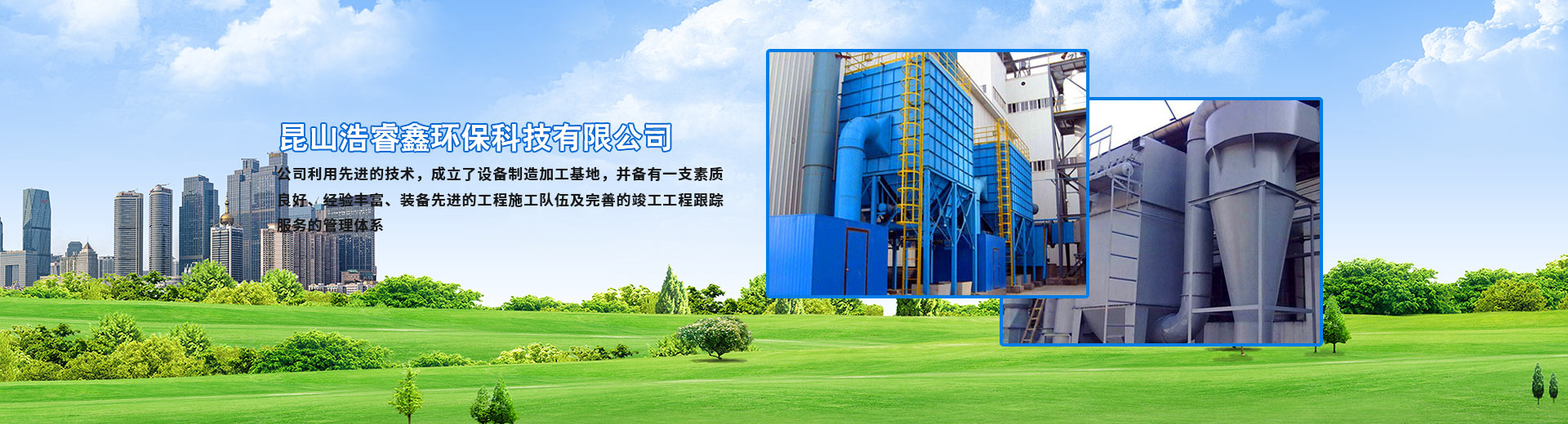 伺服送料機+材料架1