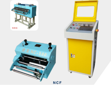 送料機廠家